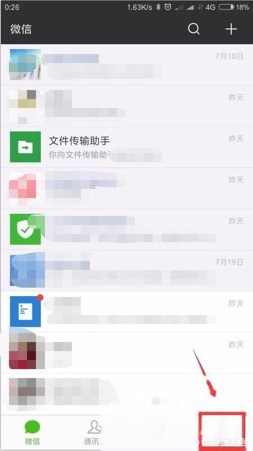 商家收款码怎么开通
:微信怎么申请商家收钱码？