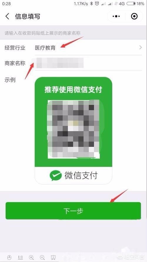 商家收款码怎么开通
:微信怎么申请商家收钱码？