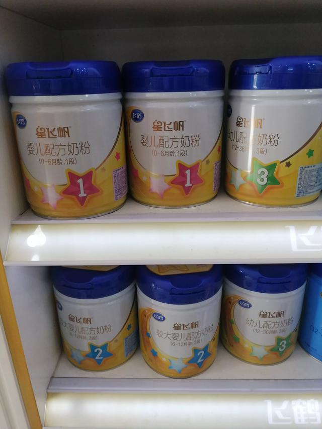什么奶粉排行第一
:哪个牌子的奶粉好？