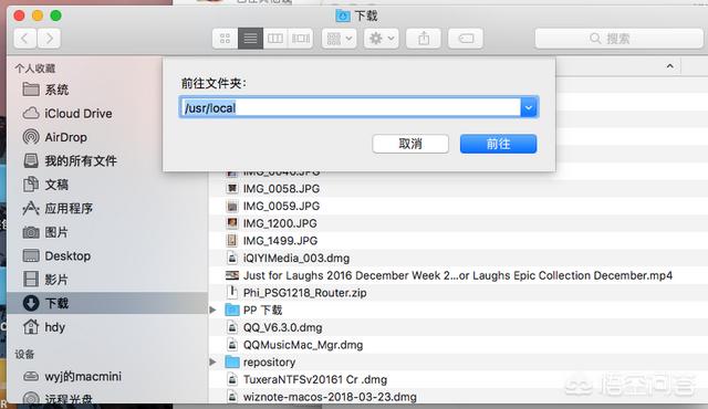 mac快捷键大全示意图
:Mac常用键盘快捷键有哪些？