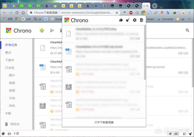 chrome网上应用店
:chrome浏览器有哪些插件比较好用？