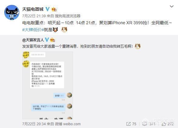 苹果xr什么时候上市的
:苹果手机iPhone XR秒杀，售价3999元还值得入手吗？
