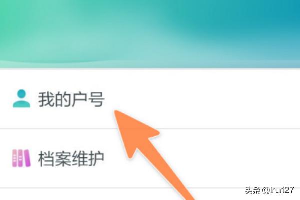 手机上怎么查电费明细
:手机如何查电费？