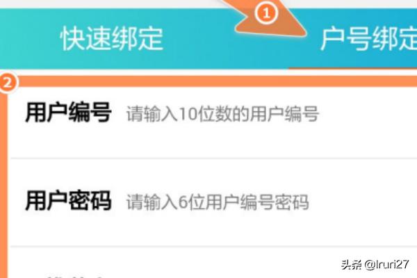 手机上怎么查电费明细
:手机如何查电费？