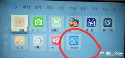 oppo手机怎么投屏到电视上
:oppo手机投屏功能在哪？