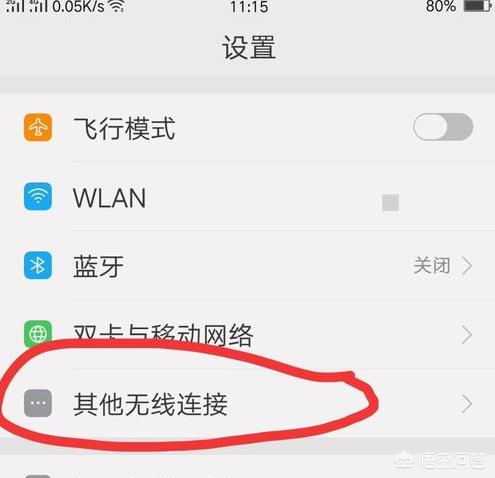 oppo手机怎么投屏到电视上
:oppo手机投屏功能在哪？