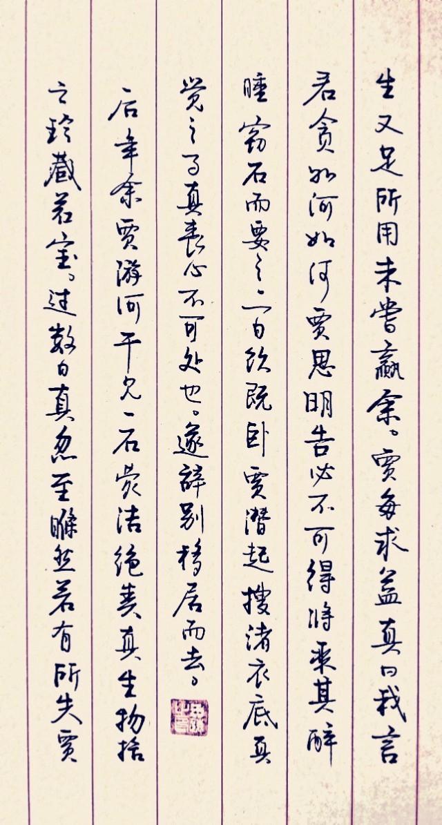 率是什么结构
:笔法和结构的关系是什么？