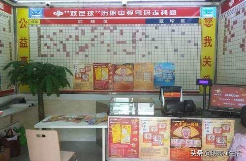 挣钱找利眳圈
:开彩票店一个月能赚多少钱？需要多少流动资金，你知道吗？