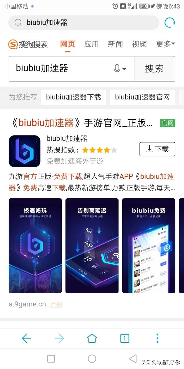 永久免费外网加速器
:Pubglite用哪个免费加速器比较好？
