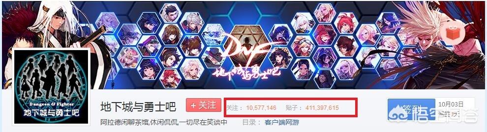 gkd是什么意思啊
:《DNF》百度第一贴吧DNF吧被封禁，理由或许是因为帝国竞技场，对此你怎么看？
