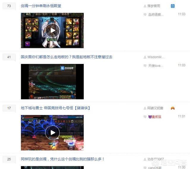 gkd是什么意思啊
:《DNF》百度第一贴吧DNF吧被封禁，理由或许是因为帝国竞技场，对此你怎么看？