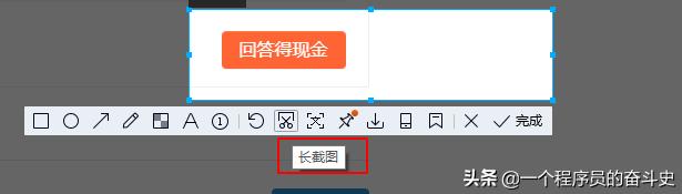 ckn是什么意思
:电脑上有什么简洁易用的截图软件？