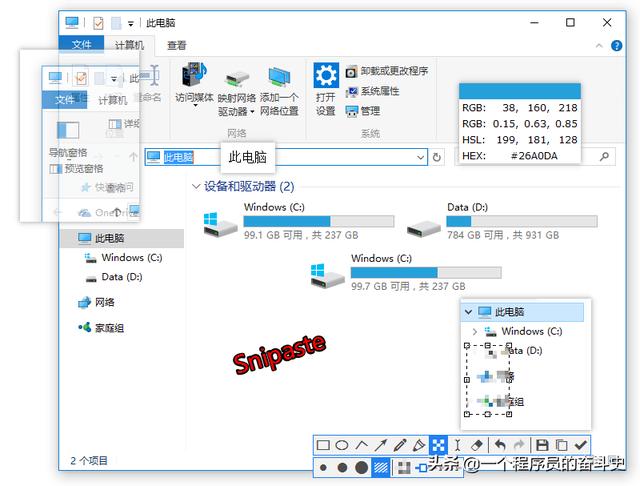 ckn是什么意思
:电脑上有什么简洁易用的截图软件？