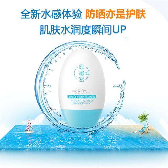 防晒霜哪个牌子最好用
:什么牌子防晒霜好用又实惠？