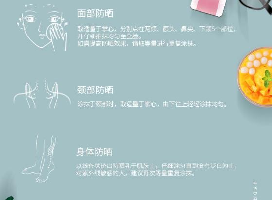 防晒霜哪个牌子最好用
:什么牌子防晒霜好用又实惠？