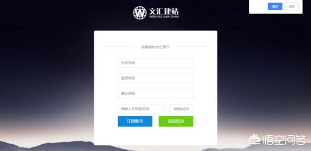 怎么建个网站
:如何免费建一个网站？