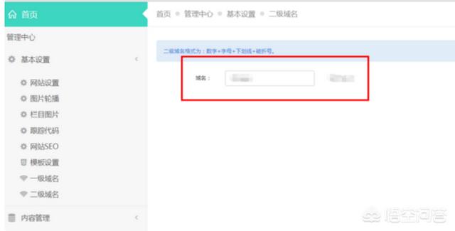 怎么建个网站
:如何免费建一个网站？