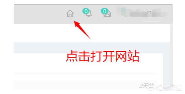 怎么建个网站
:如何免费建一个网站？
