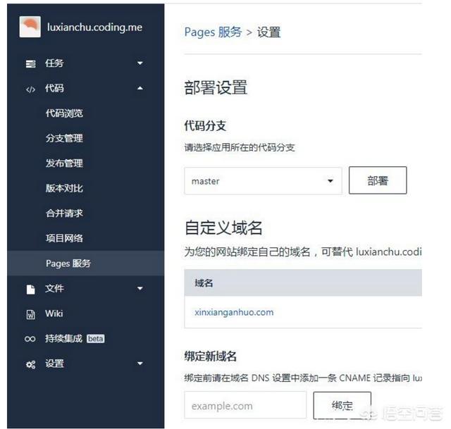 怎么建个网站
:如何免费建一个网站？
