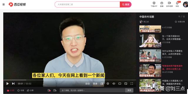 无本钱创业22种方法
:做自媒体，没有电脑，一直用手机上传是不是没有收益？