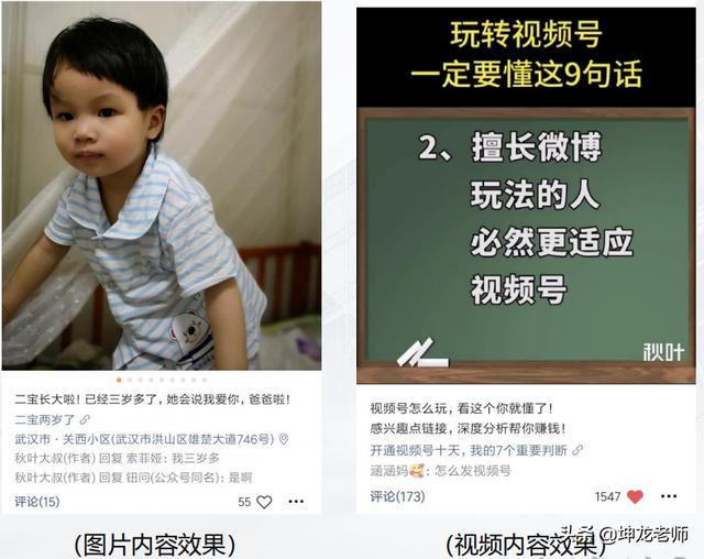 微信视频号怎么开通
:微信新开发的“视频号”，该怎么玩？有何建议？