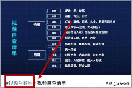微信视频号怎么开通
:微信新开发的“视频号”，该怎么玩？有何建议？