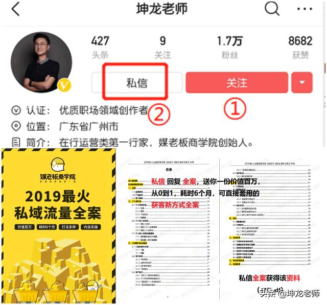 微信视频号怎么开通
:微信新开发的“视频号”，该怎么玩？有何建议？