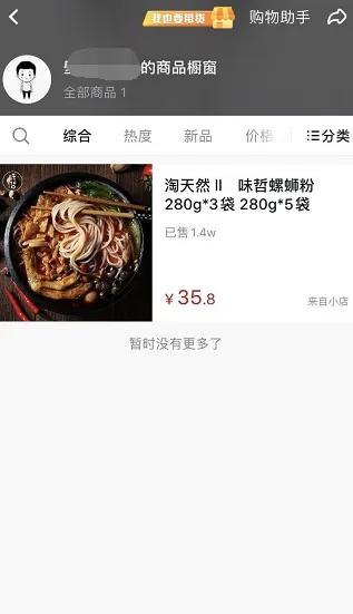 在家挣钱的
:疫情在家，有什么可以赚钱的兼职或工作推荐？