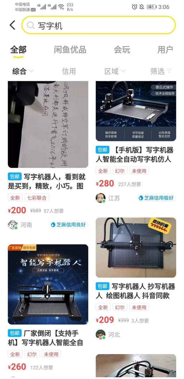 在家挣钱的
:疫情在家，有什么可以赚钱的兼职或工作推荐？