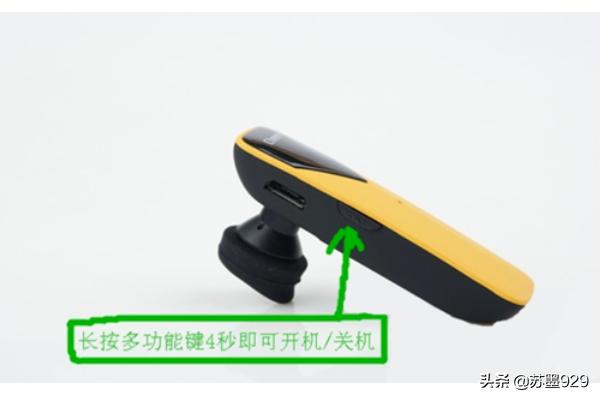 蓝牙耳机怎么开机关机
:蓝牙耳机的使用方法及步骤？