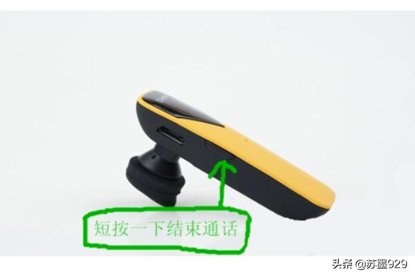 蓝牙耳机怎么开机关机
:蓝牙耳机的使用方法及步骤？