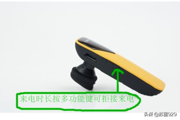 蓝牙耳机怎么开机关机
:蓝牙耳机的使用方法及步骤？