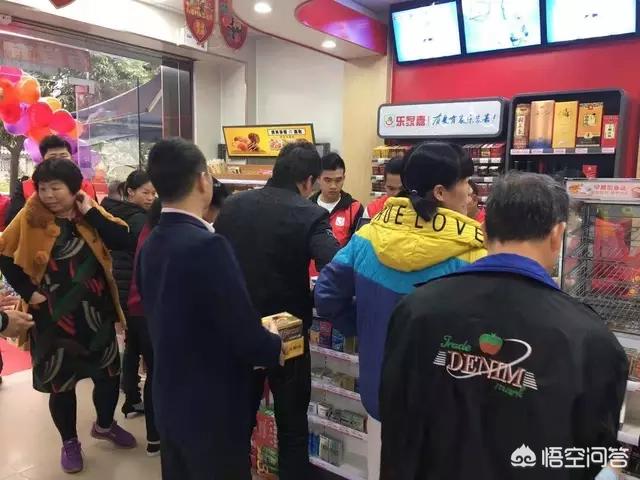 便利店怎么开
:开家便利店如何？投资大吗？