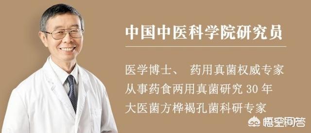 桦树茸的作用和功效及副作用
:桦树茸的降糖效果好不好？