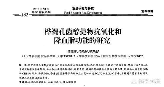 桦树茸的作用和功效及副作用
:桦树茸的降糖效果好不好？