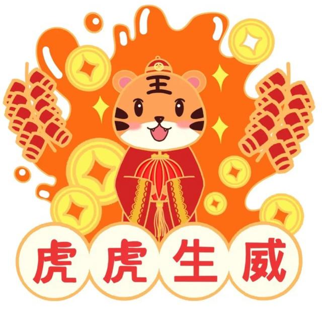 开心的句子说说心情朋友圈
:新年到，能否分享一些令大家开心快乐的好句子？