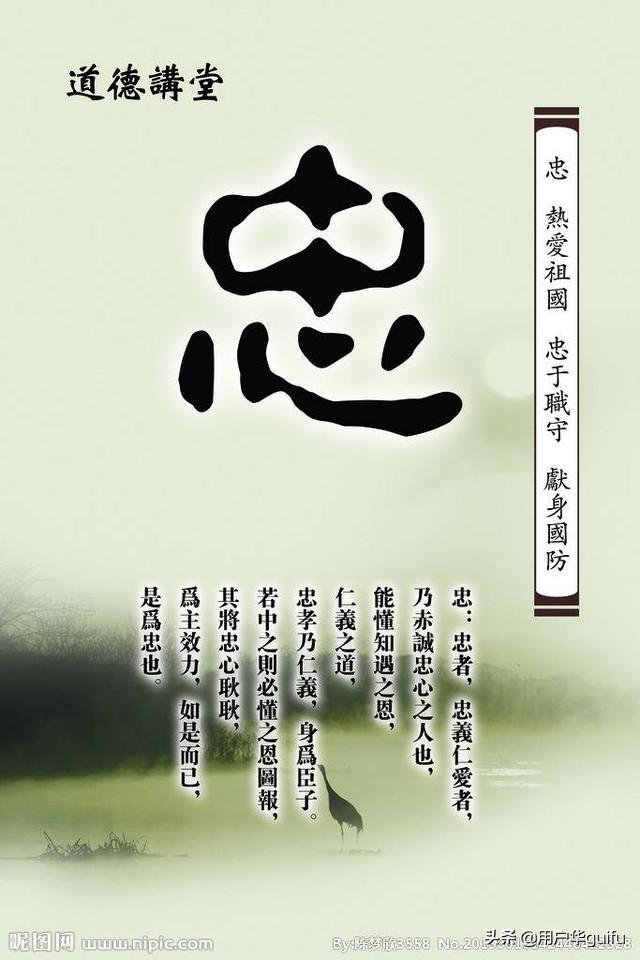 会意是什么意思
:"忠"属于会意字还是形声字？中国文化历史中有哪些值得说道的名句和故事？