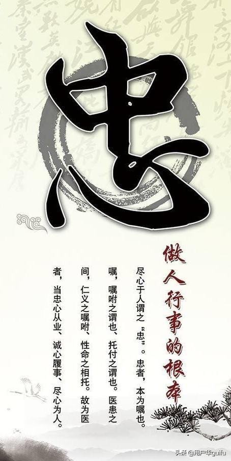 会意是什么意思
:"忠"属于会意字还是形声字？中国文化历史中有哪些值得说道的名句和故事？