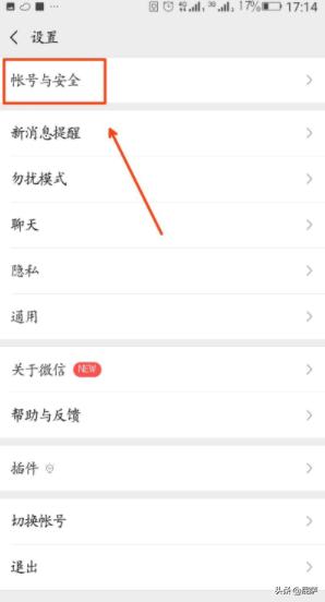 微信注销要多久
:微信可以注销吗？