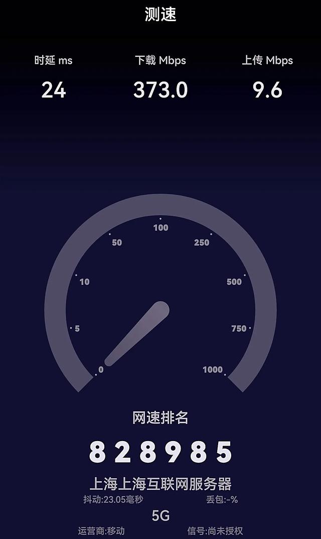 1000m宽带下载速度
:电信1000兆宽带下载800兆正常吗？