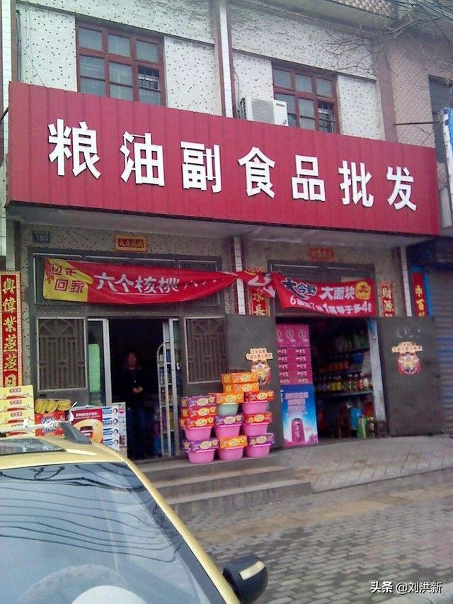 适合一个人开的店
:一个人开个什么店好？