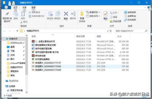 什么最快赚钱
:现在摆地摊卖什么赚钱最快？