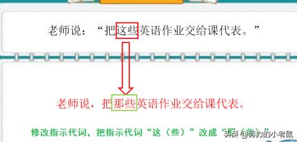 转述句的例子
:小学转述句的改法技巧？
