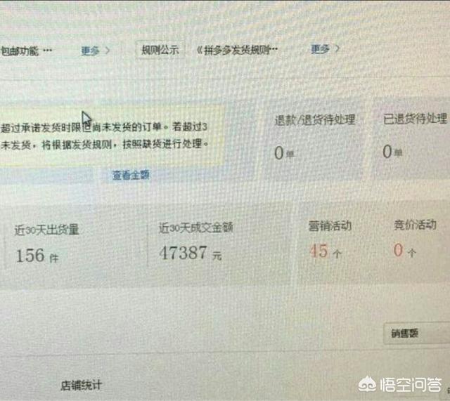 网站赚钱吗
:开网店能赚钱吗？