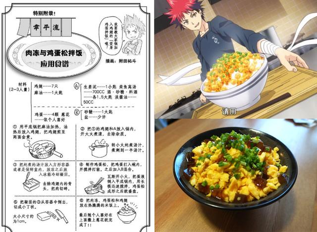 里番肉片
:这两部美食动漫，那一部好看？