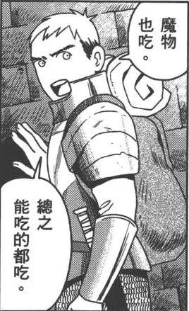 里番肉片
:这两部美食动漫，那一部好看？