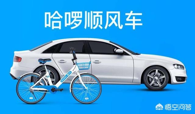 顺风车哪里找
:除了滴滴顺风车，还有什么可以顺路拼车的软件？