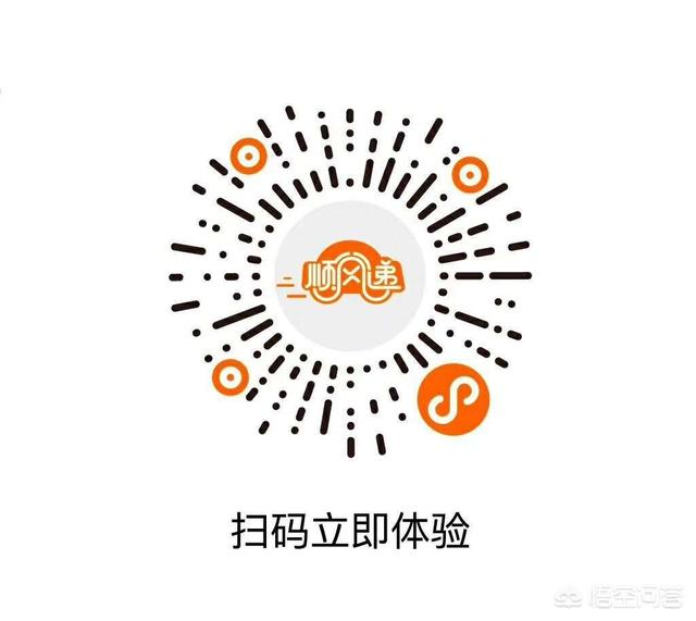 顺风车哪里找
:除了滴滴顺风车，还有什么可以顺路拼车的软件？