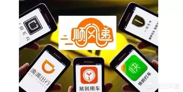 顺风车哪里找
:除了滴滴顺风车，还有什么可以顺路拼车的软件？