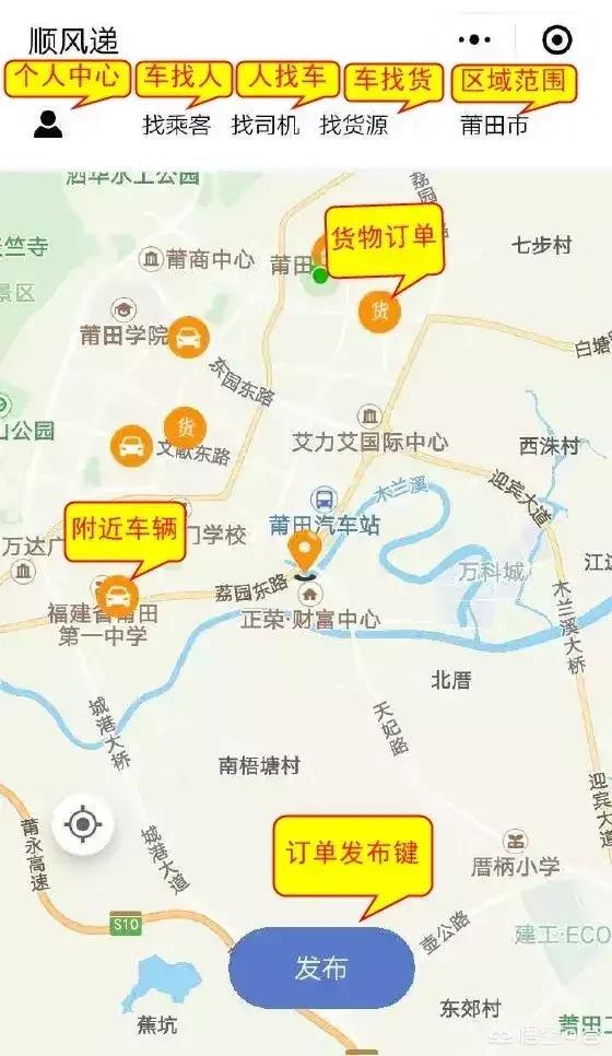 顺风车哪里找
:除了滴滴顺风车，还有什么可以顺路拼车的软件？